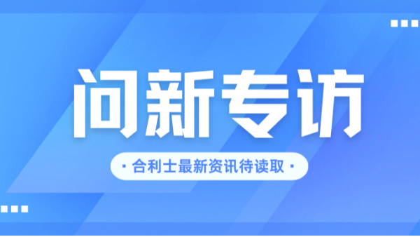 合利士：扁線電機(jī)定子產(chǎn)線工藝革新，推動(dòng)新能源智造新突破