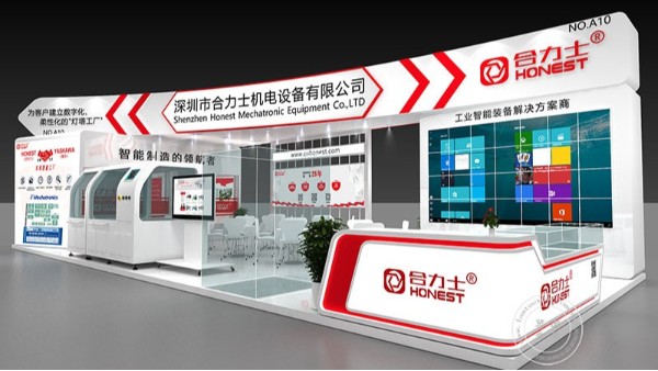 合利士邀您參加第二十六屆中國（國際）小電機(jī)技術(shù)展覽會(huì)