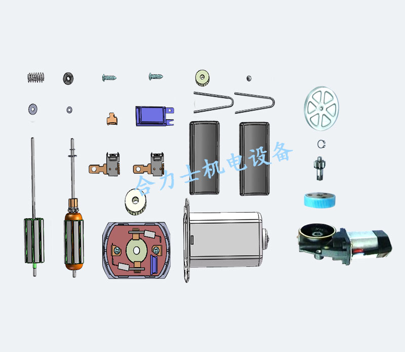 電機(jī)自動化裝配設(shè)備你需要更快的機(jī)械設(shè)備
