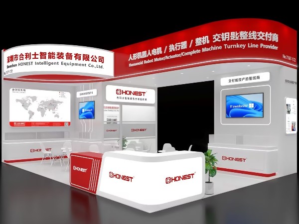 中國具身智能機器人產(chǎn)業(yè)大會，我們杭州等你！