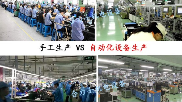 疫情后，電機制造業(yè)可能發(fā)生的變化