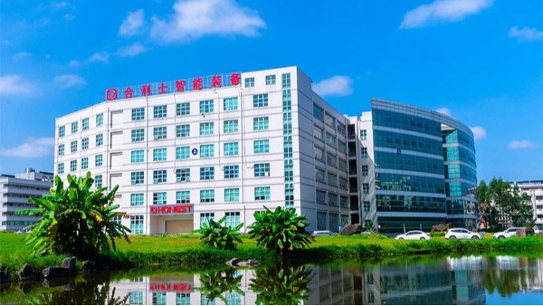 “合利士智能裝備”18年砥礪前行，共繪智能制造新藍圖