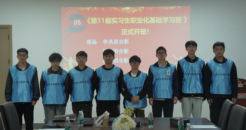 企業(yè)微信截圖_1769744760458