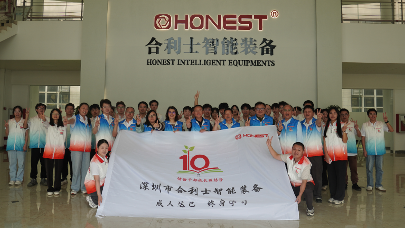 企業(yè)微信截圖_1762225909167