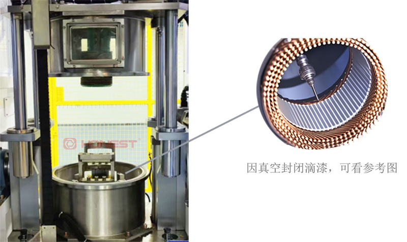 真空滴漆系統(tǒng)