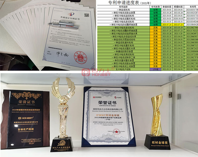 新能源扁線電機(jī)自動(dòng)化生產(chǎn)線