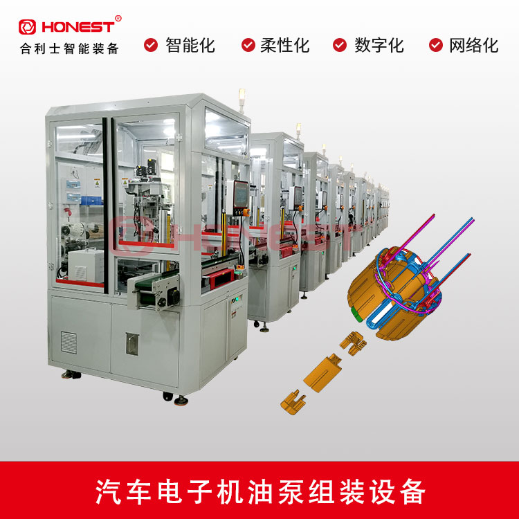 汽車(chē)電子機(jī)油泵組裝設(shè)備2